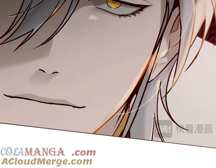 第26话 共度良宵 第57页