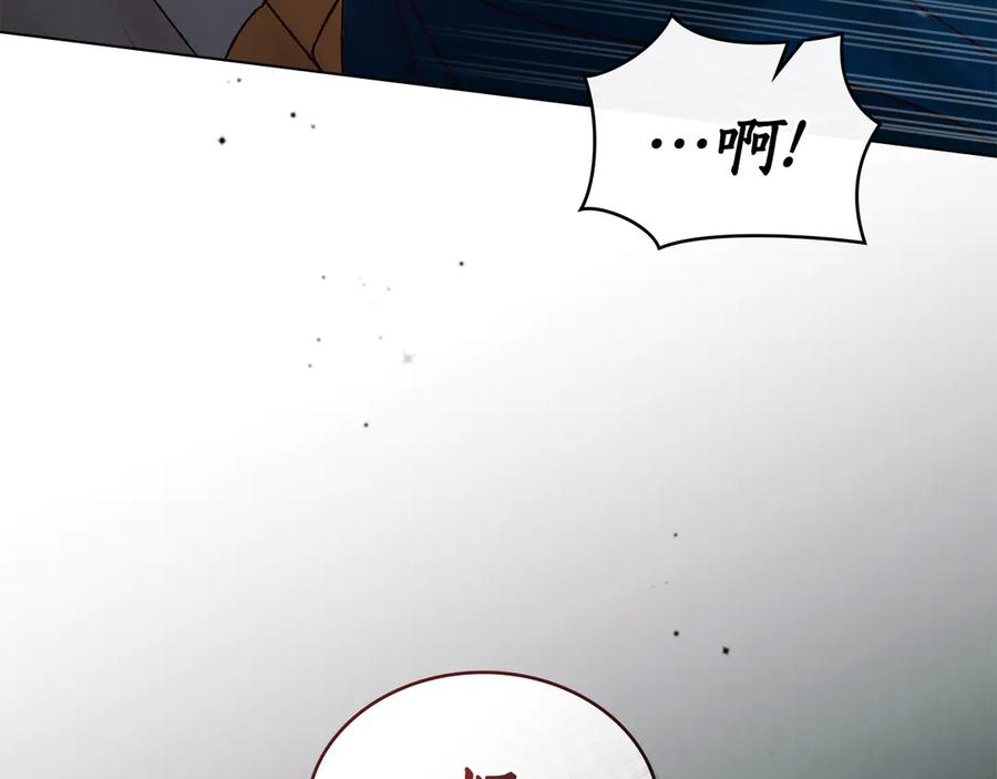 第26话 共度良宵 第75页