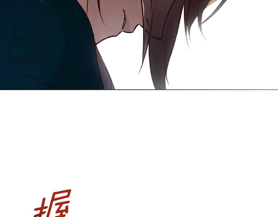 第26话 共度良宵 第107页