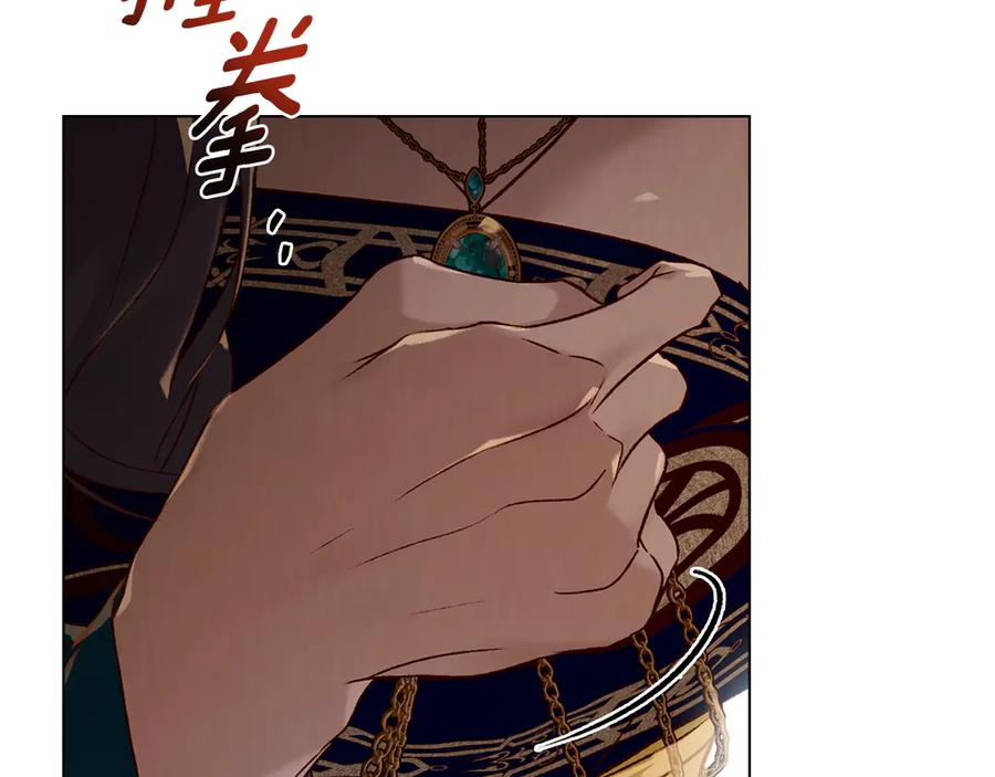 第26话 共度良宵 第108页
