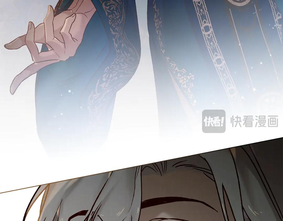 第26话 共度良宵 第114页