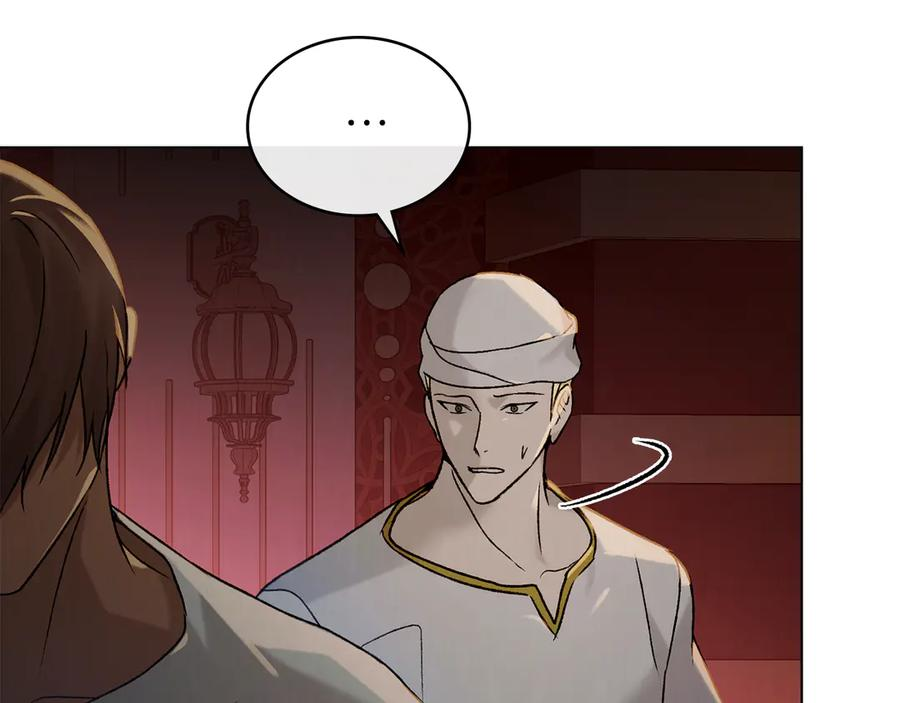 第26话 共度良宵 第135页