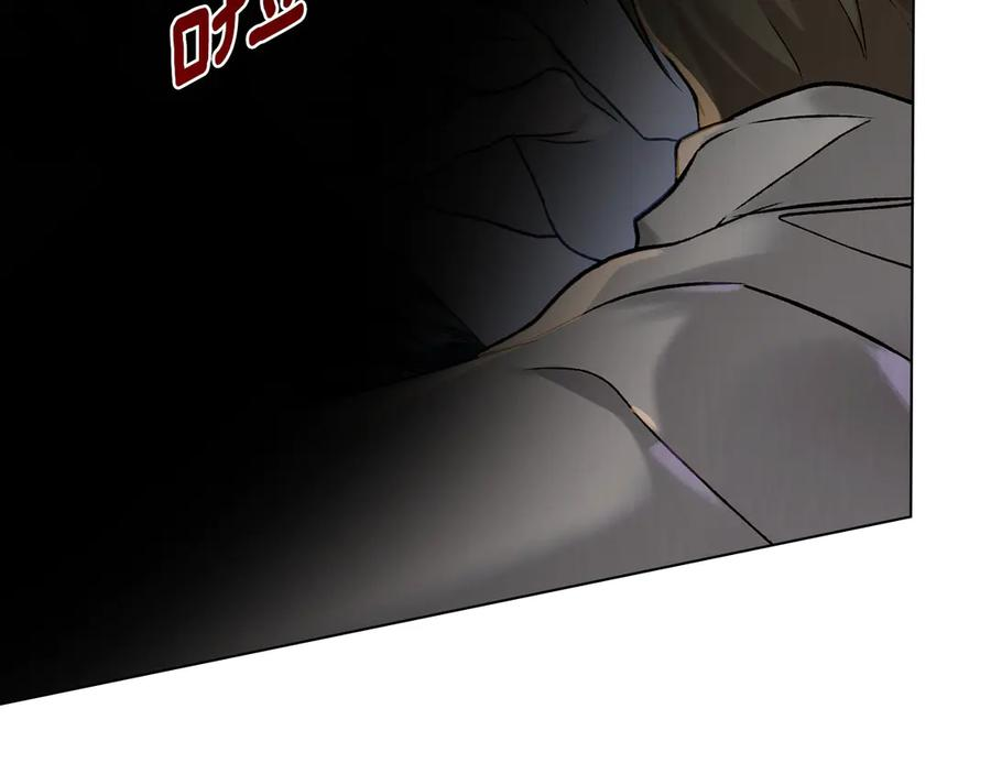 第26话 共度良宵 第147页