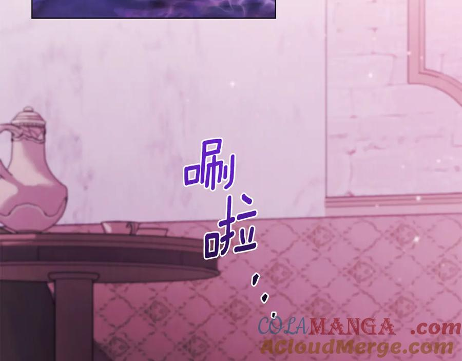 第26话 共度良宵 第161页