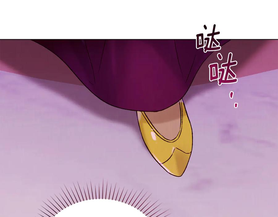 第26话 共度良宵 第174页