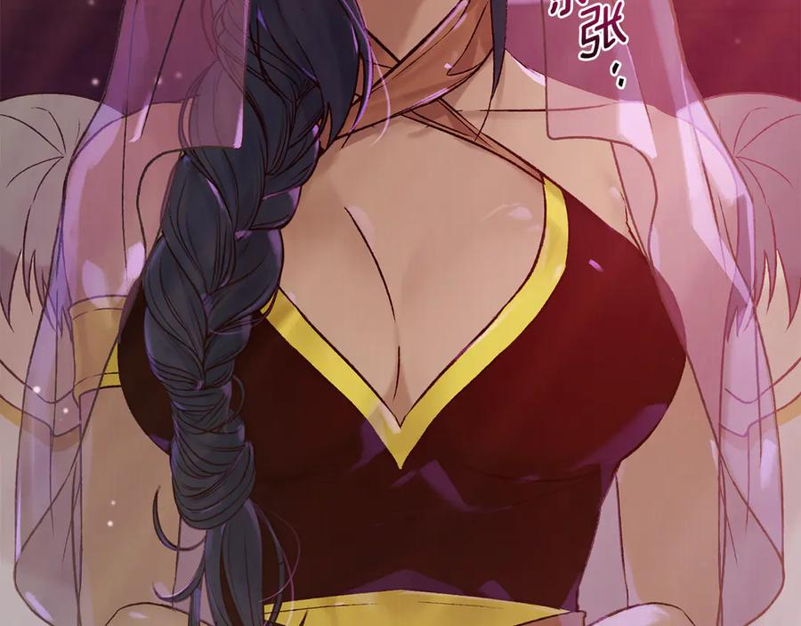 第26话 共度良宵 第178页