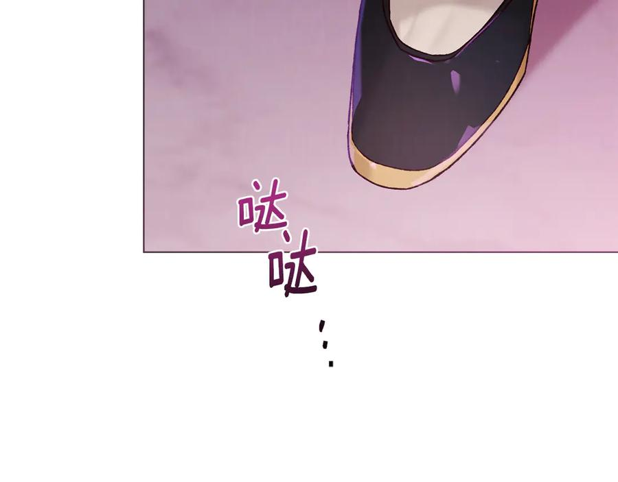 第27话 死在你手里 第2页