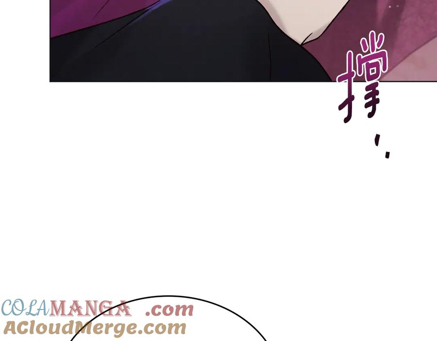 第27话 死在你手里 第25页