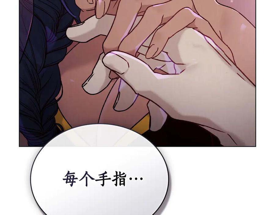 第27话 死在你手里 第35页