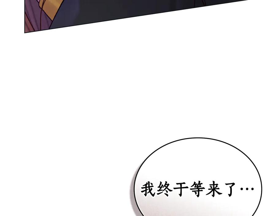 第27话 死在你手里 第50页