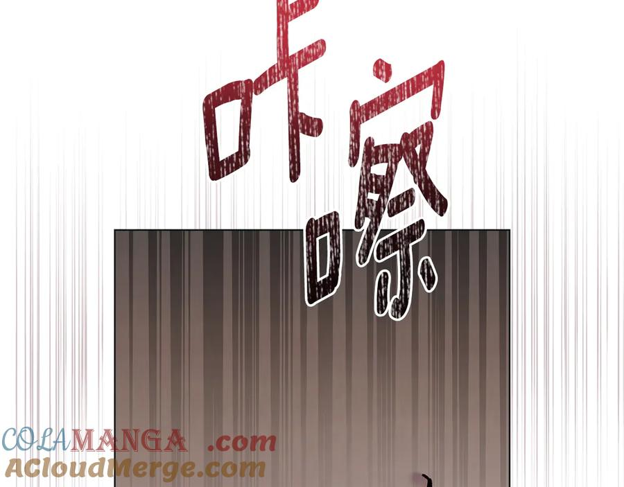 第27话 死在你手里 第53页