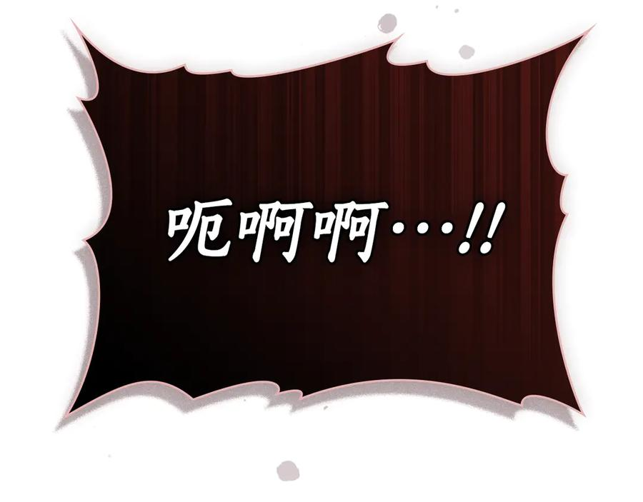 第27话 死在你手里 第56页