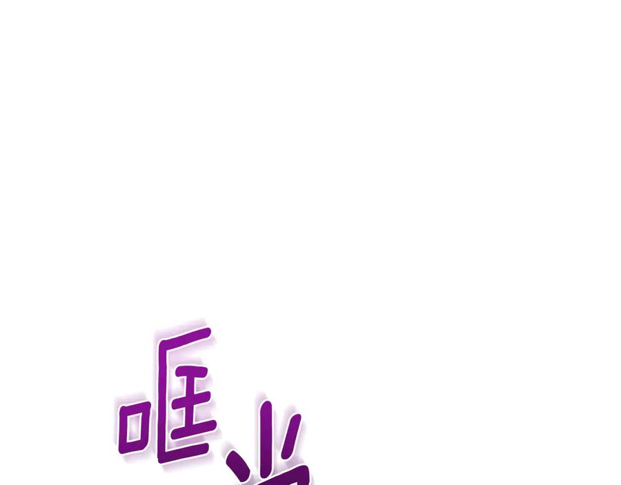 第27话 死在你手里 第62页