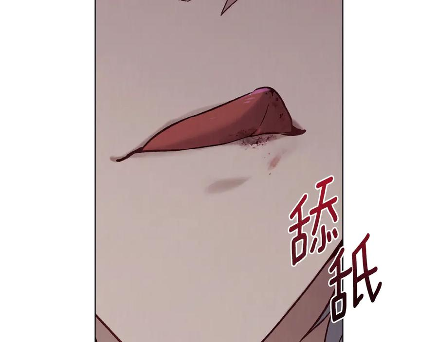 第27话 死在你手里 第68页