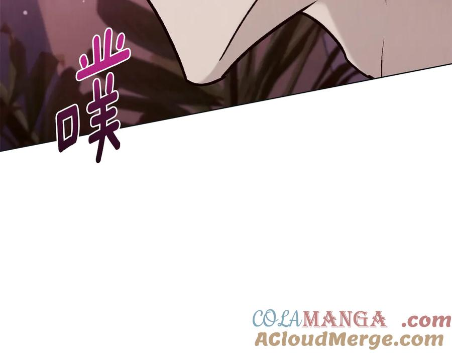 第27话 死在你手里 第101页