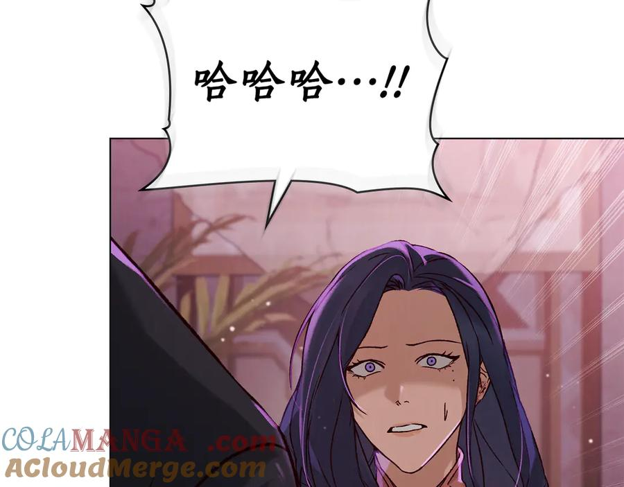 第27话 死在你手里 第105页