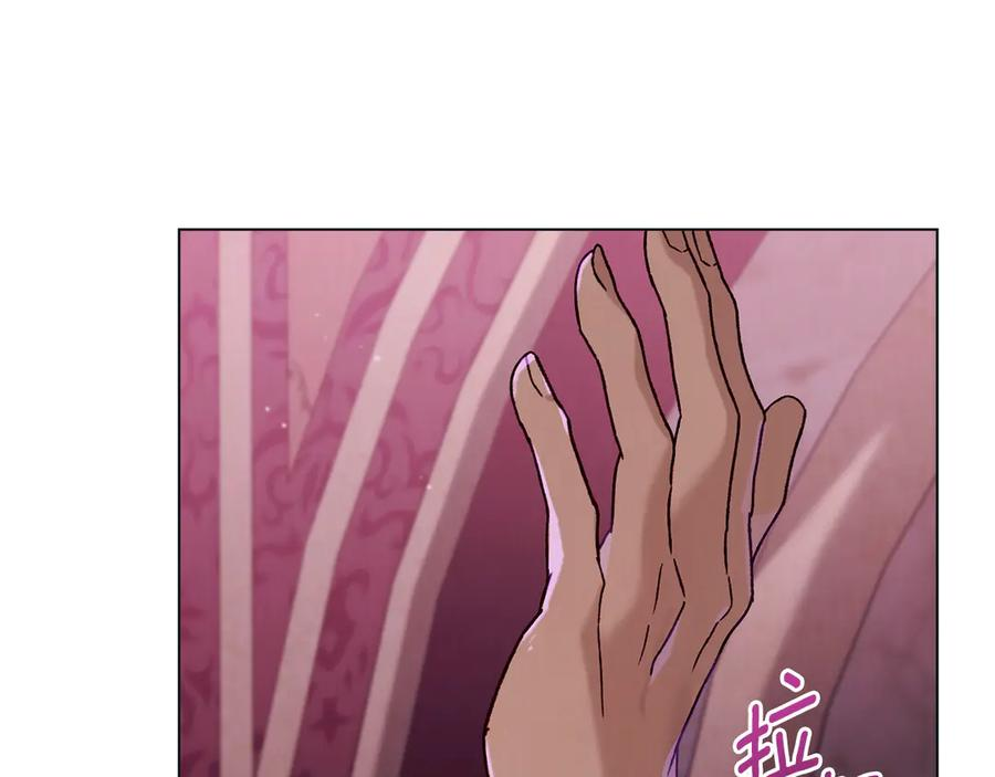 第27话 死在你手里 第140页