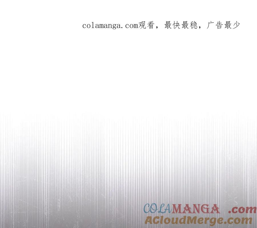 第28话 失忆前的选择 第1页