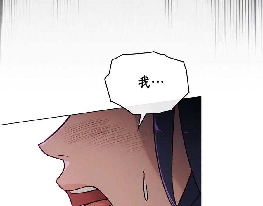 第28话 失忆前的选择 第10页