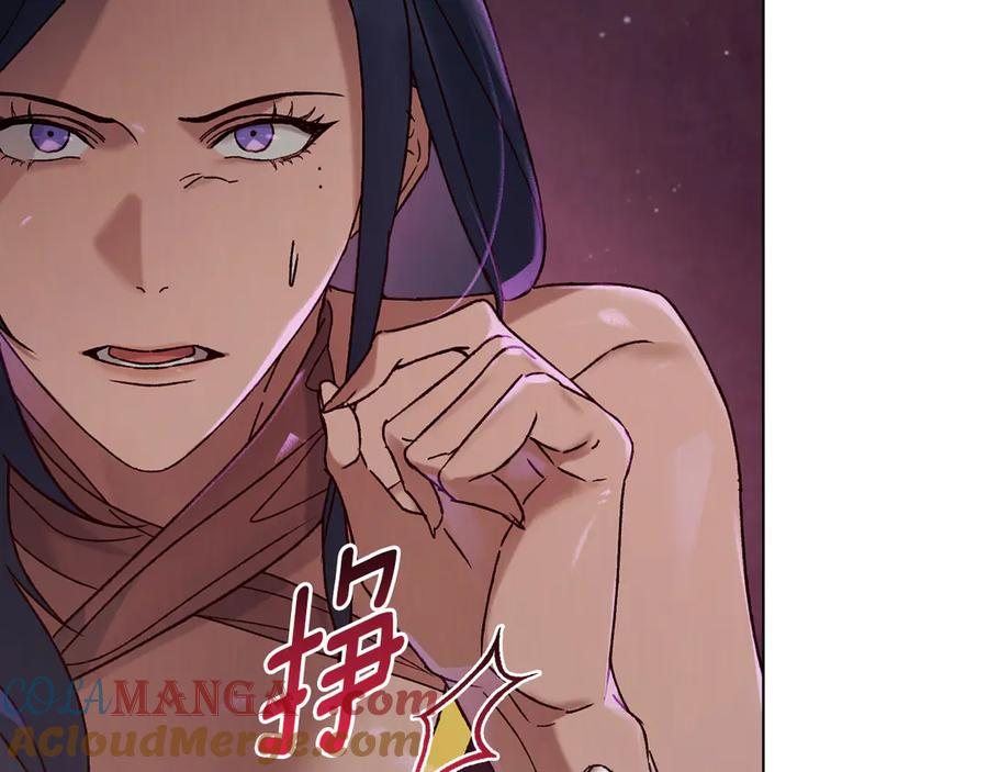 第28话 失忆前的选择 第29页