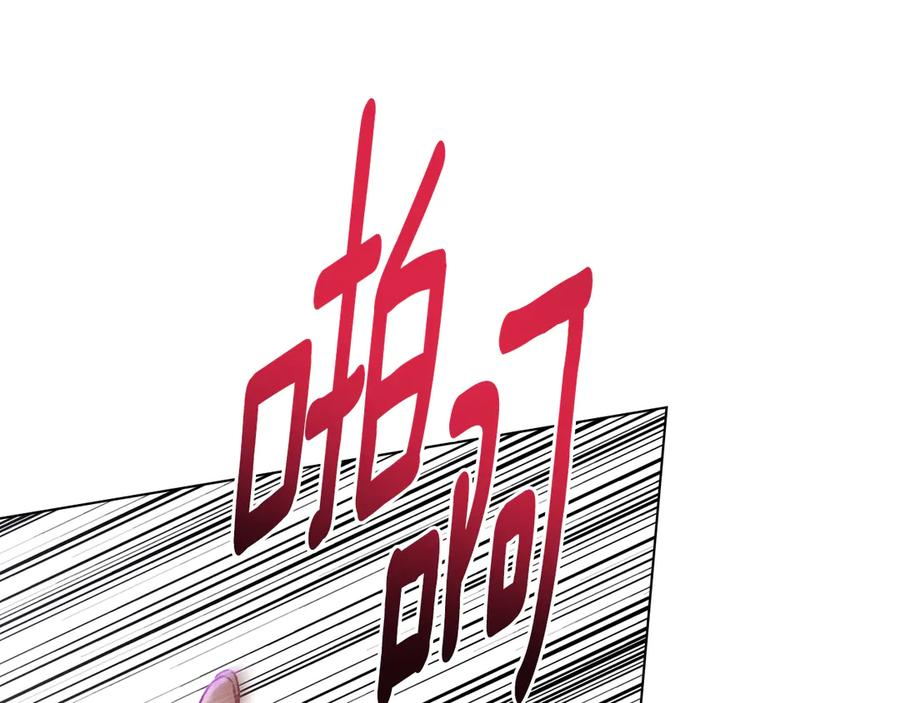 第28话 失忆前的选择 第51页