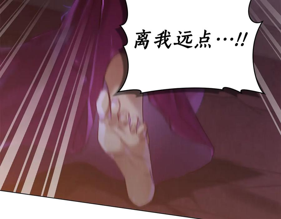第28话 失忆前的选择 第55页