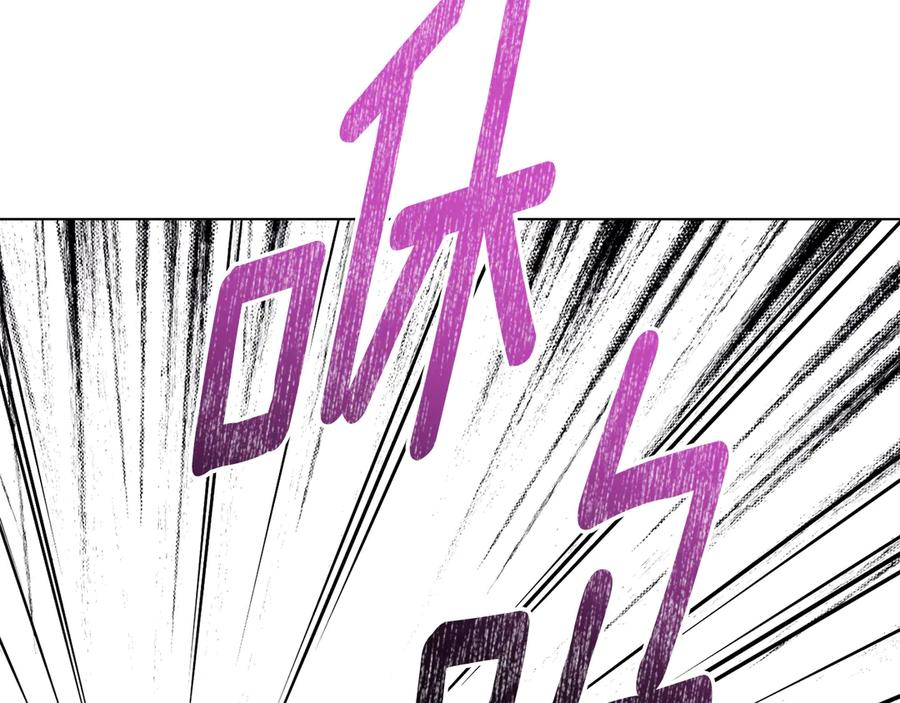 第28话 失忆前的选择 第111页