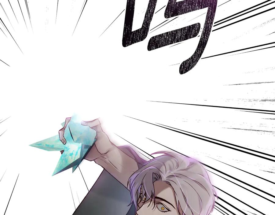第28话 失忆前的选择 第112页