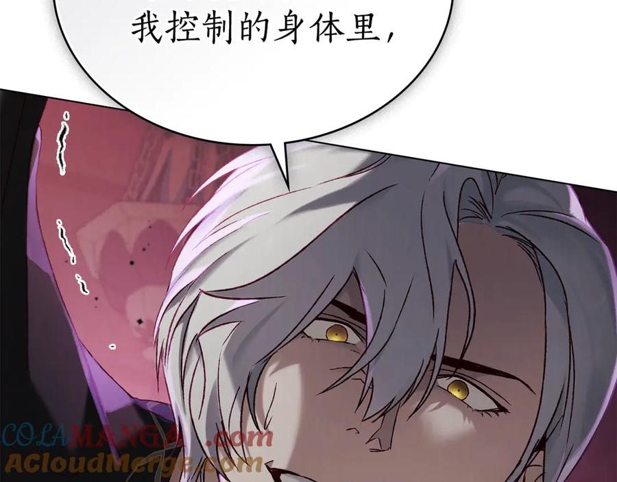 第28话 失忆前的选择 第129页