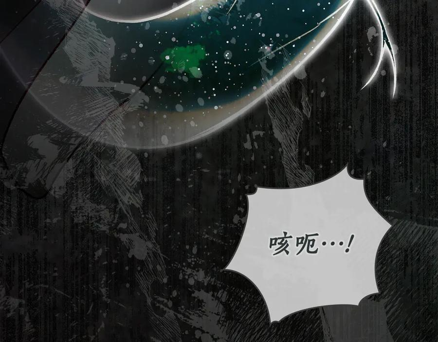 第28话 失忆前的选择 第142页