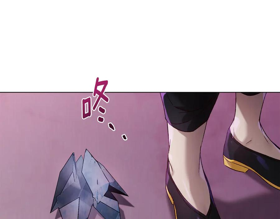 第28话 失忆前的选择 第154页