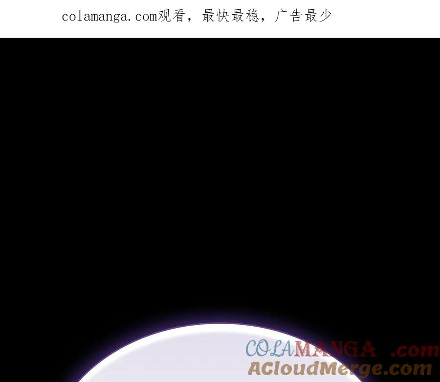 第29话 漫长的孽缘 第1页