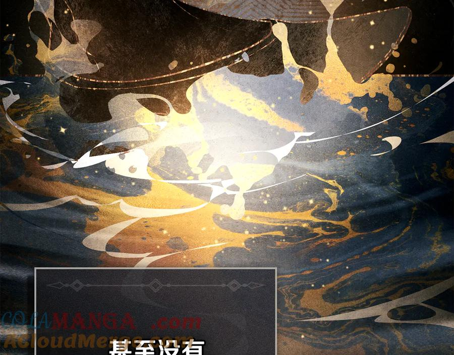 第29话 漫长的孽缘 第65页