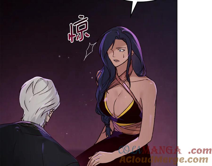 第29话 漫长的孽缘 第77页