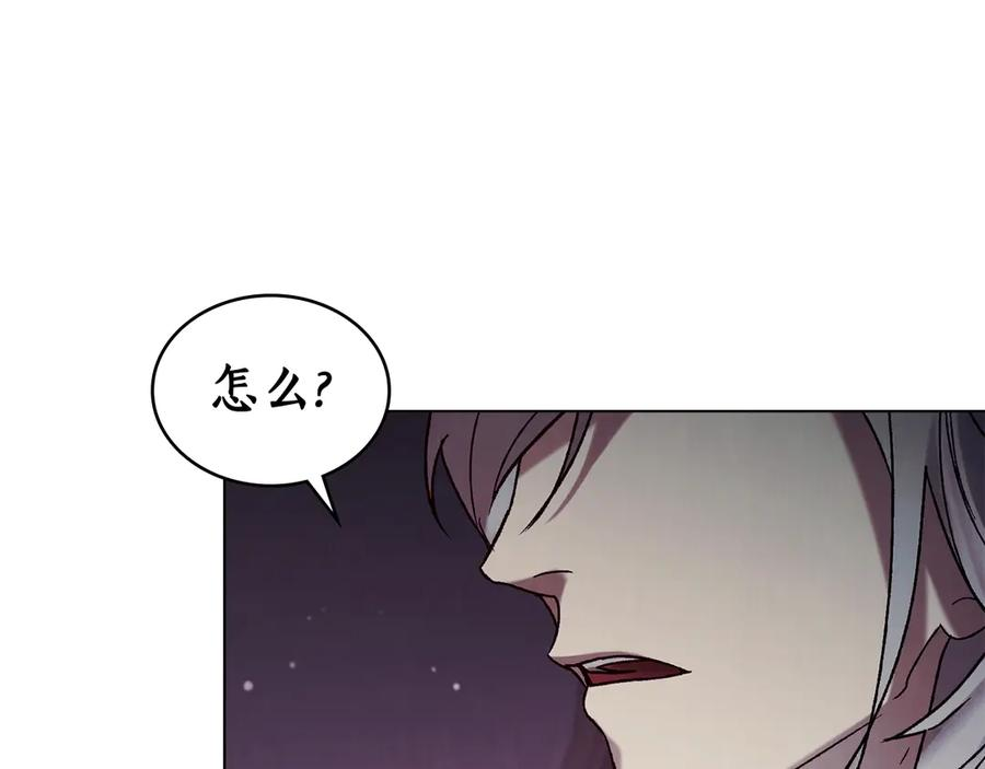 第29话 漫长的孽缘 第92页
