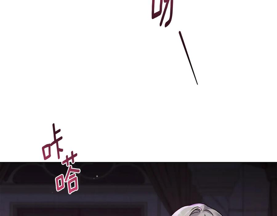 第29话 漫长的孽缘 第118页