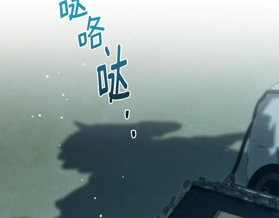 第29话 漫长的孽缘 第136页