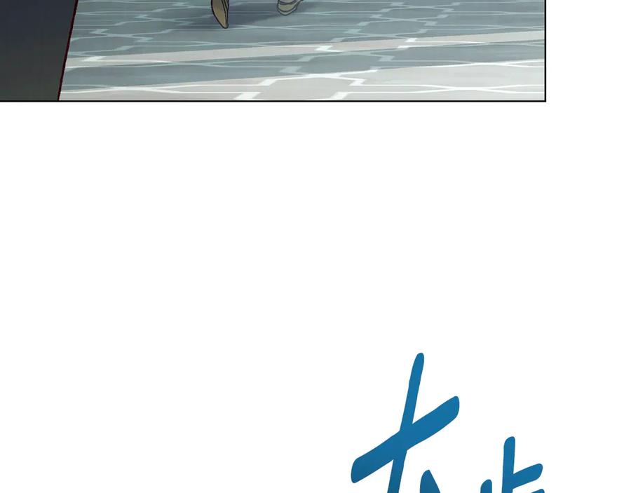 第29话 漫长的孽缘 第172页