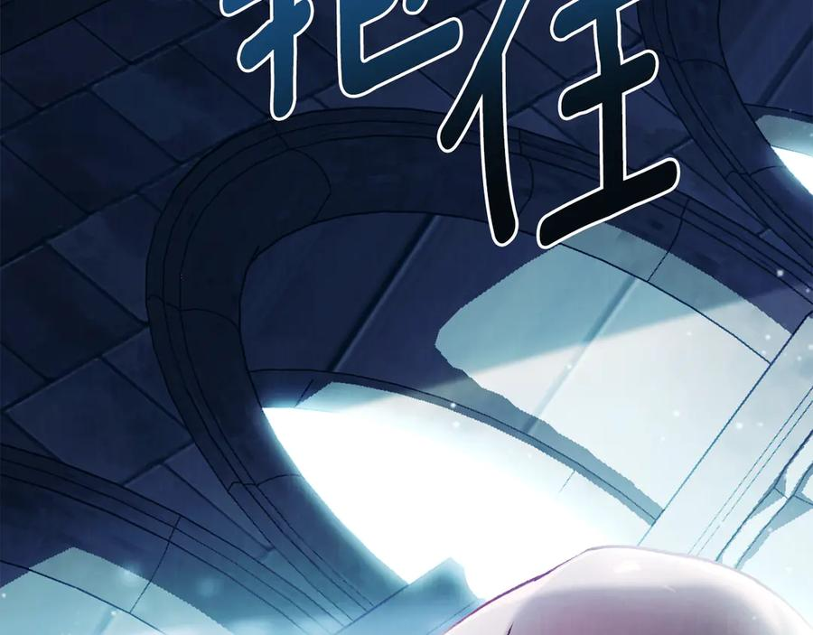 第29话 漫长的孽缘 第176页