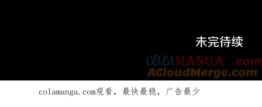 第29话 漫长的孽缘 第193页