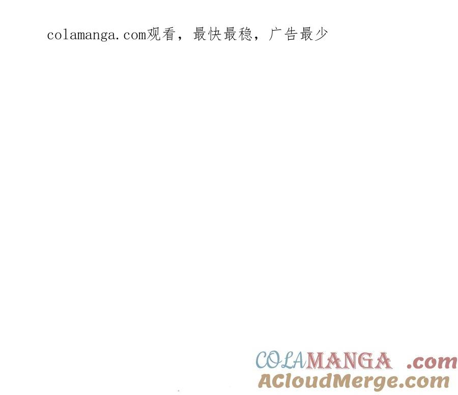 第30话 心疼主人 第1页