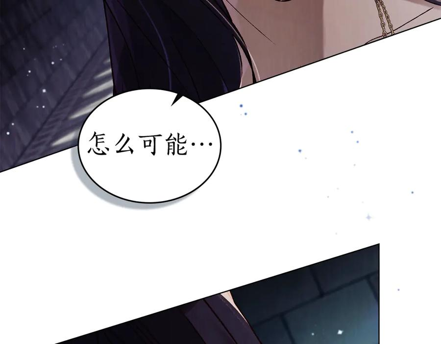 第30话 心疼主人 第26页