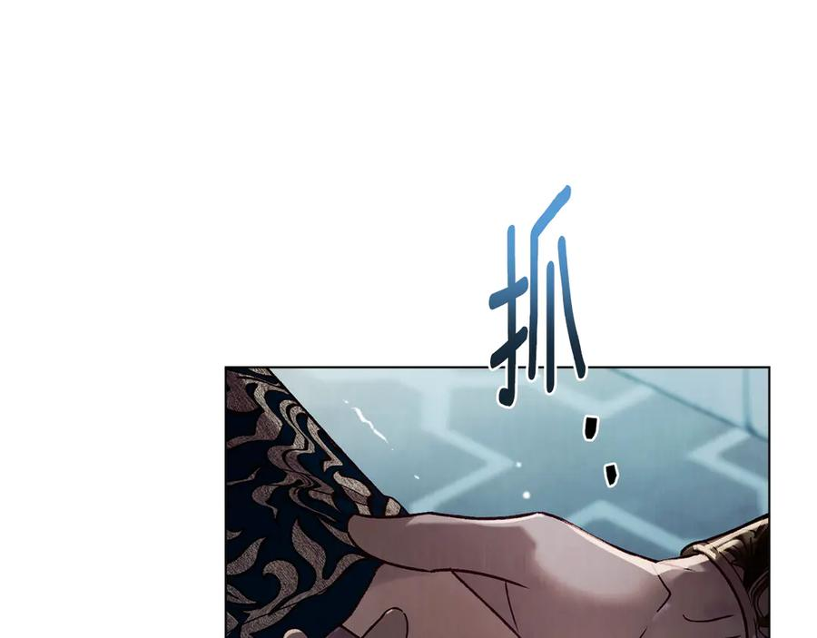 第30话 心疼主人 第34页