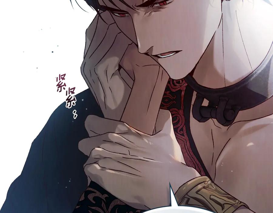 第30话 心疼主人 第43页