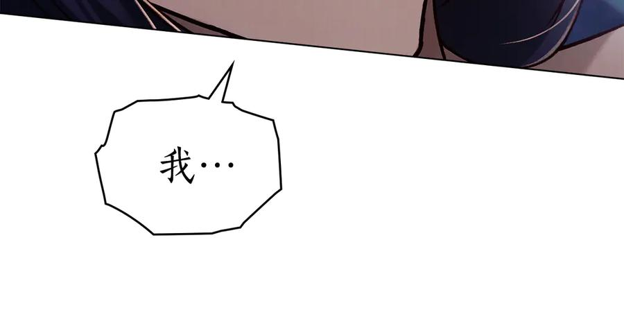 第30话 心疼主人 第46页