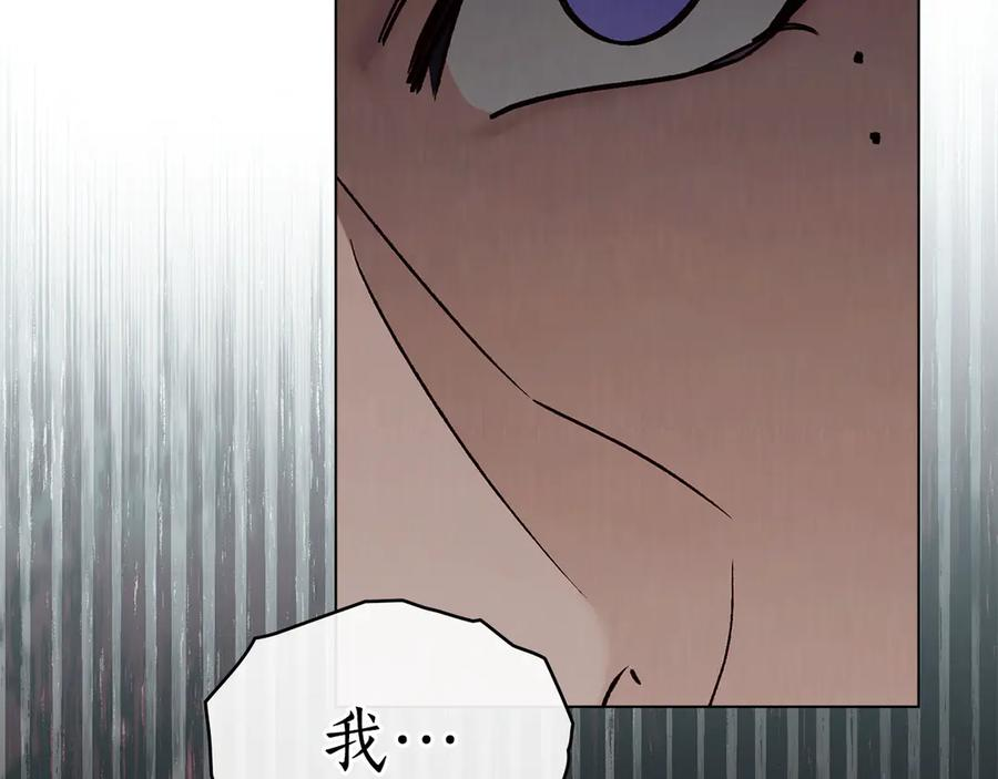 第30话 心疼主人 第48页