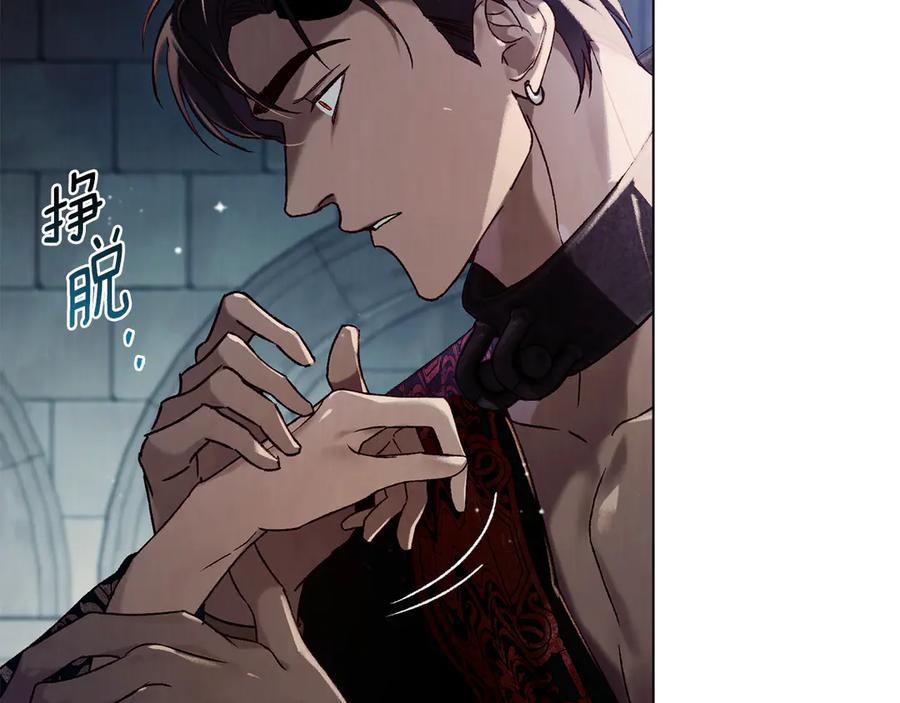 第30话 心疼主人 第59页