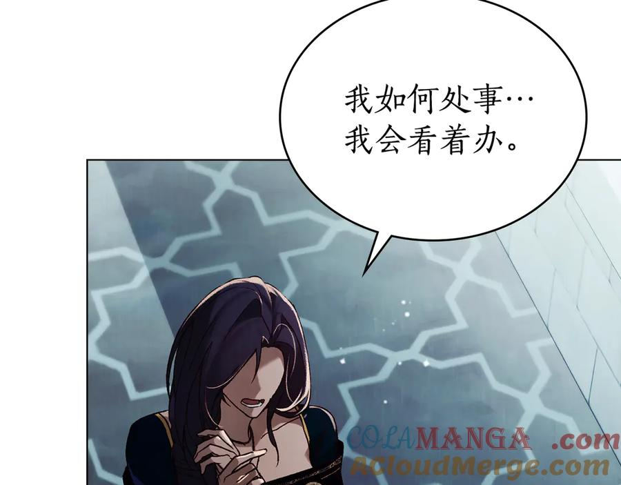 第30话 心疼主人 第61页