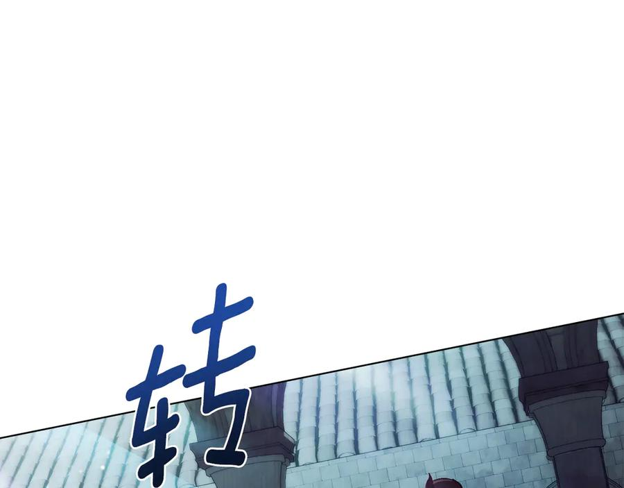 第30话 心疼主人 第64页