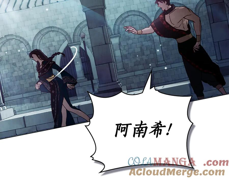 第30话 心疼主人 第65页
